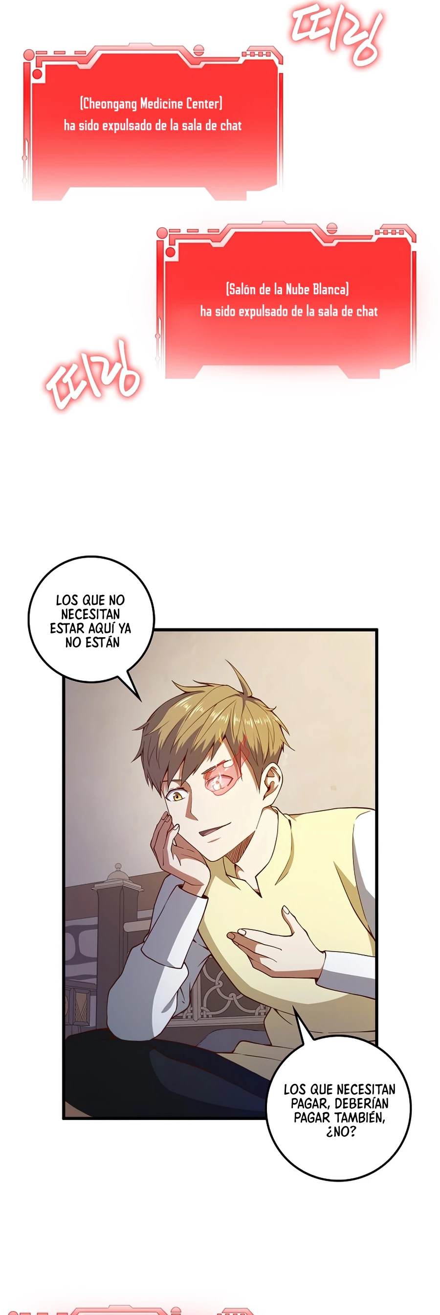 El dinero del Lord no disminuye Capítulo 42 - Page 30