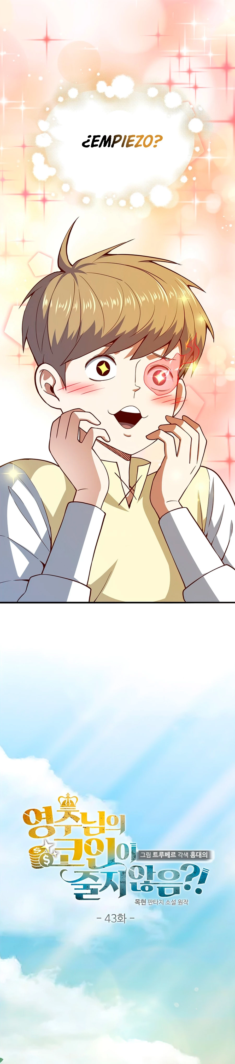 El dinero del Lord no disminuye Capítulo 43 - Page 6