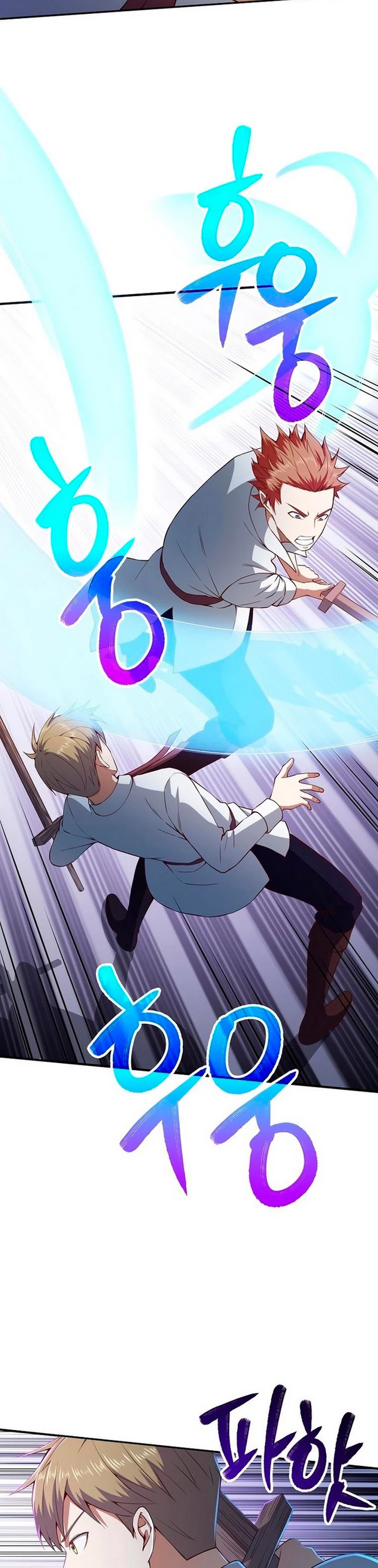 El dinero del Lord no disminuye Capítulo 47 - Page 28