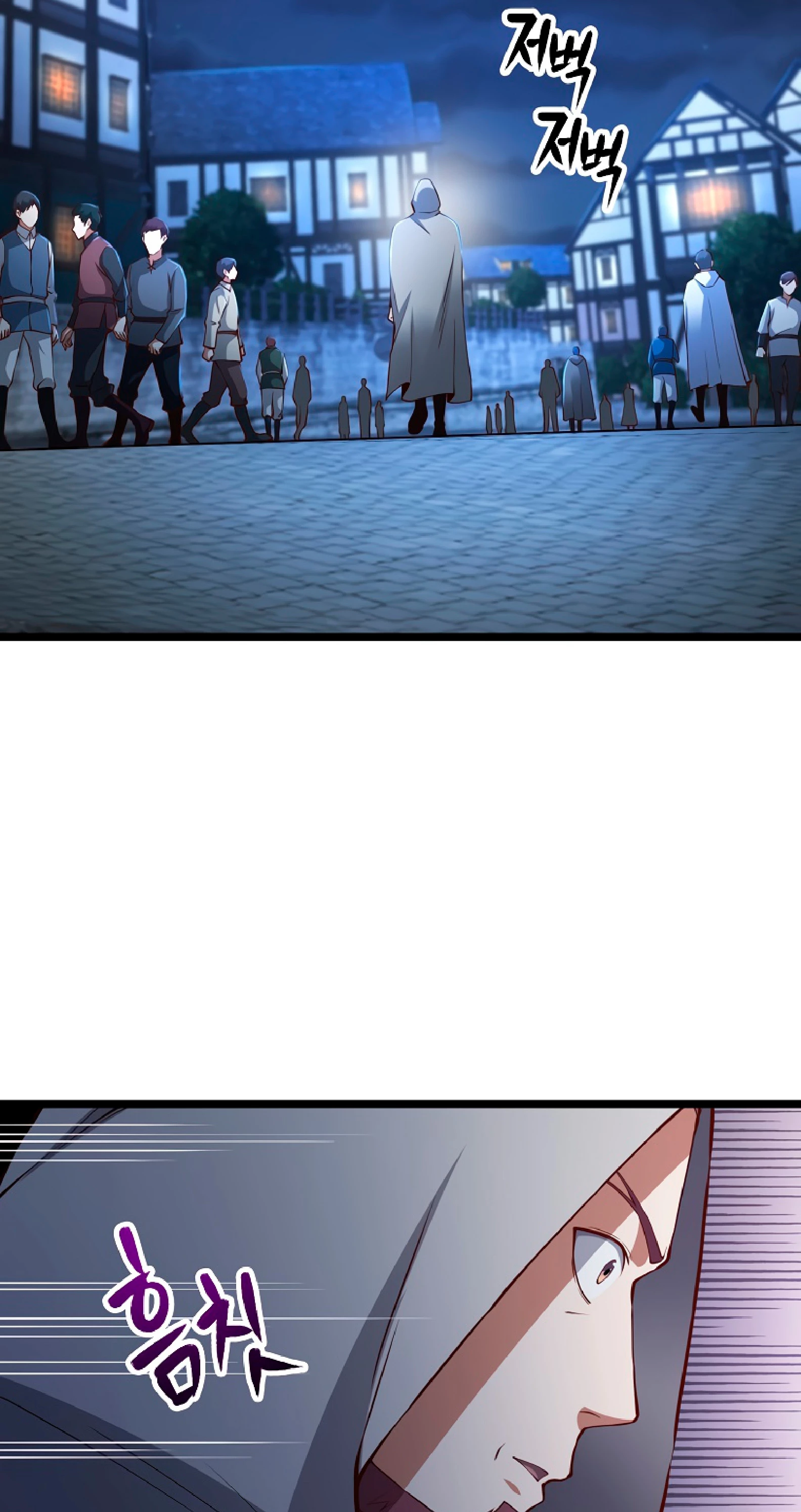 El dinero del Lord no disminuye Capítulo 49 - Page 16