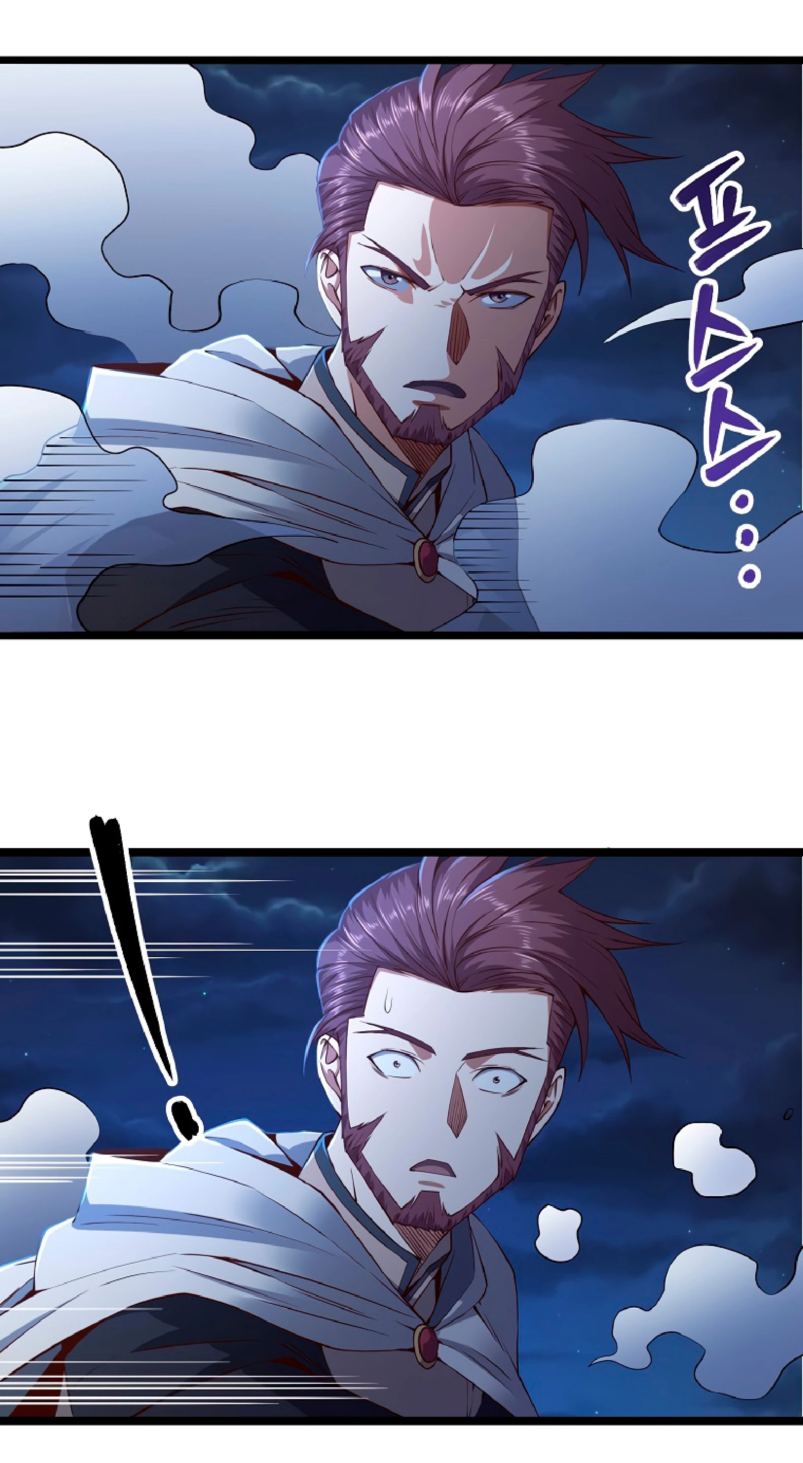 El dinero del Lord no disminuye Capítulo 49 - Page 45