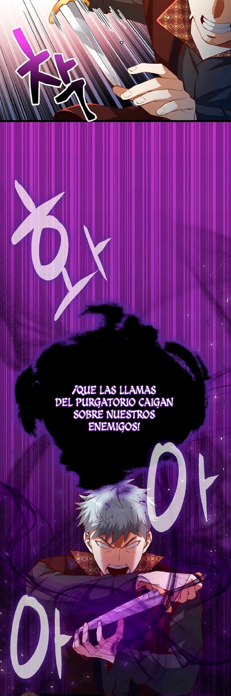 El dinero del Lord no disminuye Capítulo 51 - Page 13