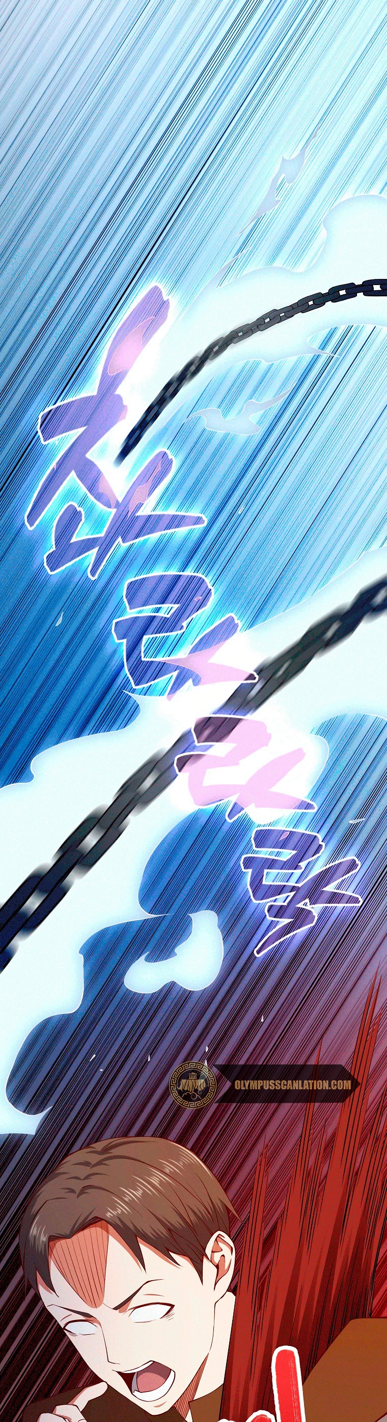 El dinero del Lord no disminuye Capítulo 58 - Page 3