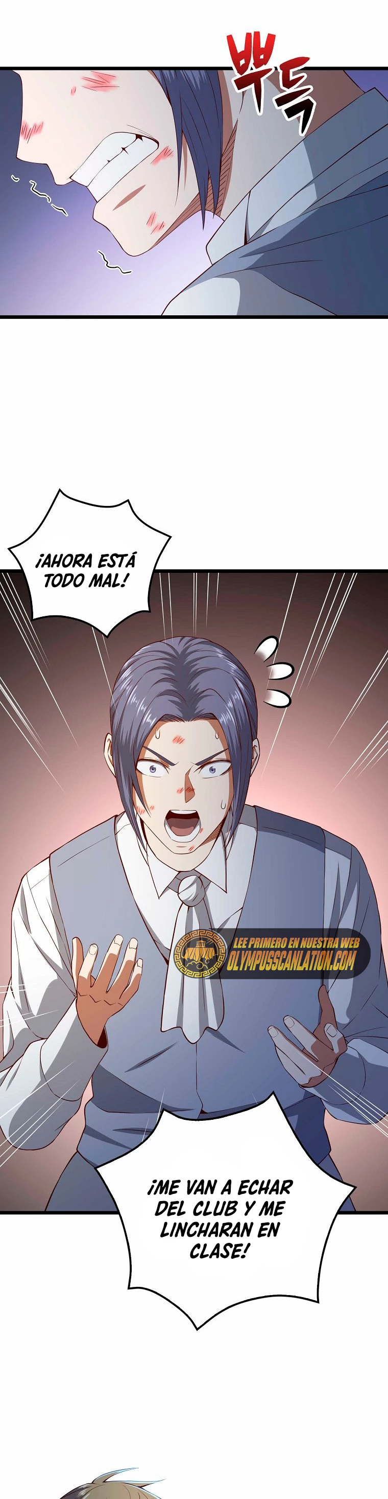 El dinero del Lord no disminuye Capítulo 69 - Page 5