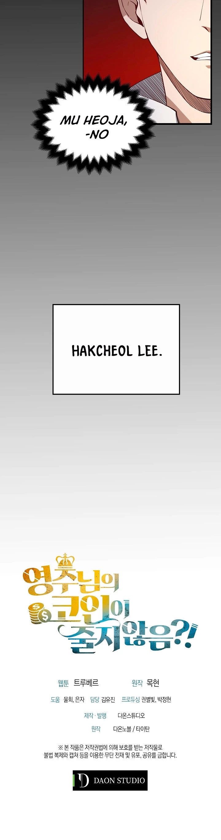 El dinero del Lord no disminuye Capítulo 7 - Page 25