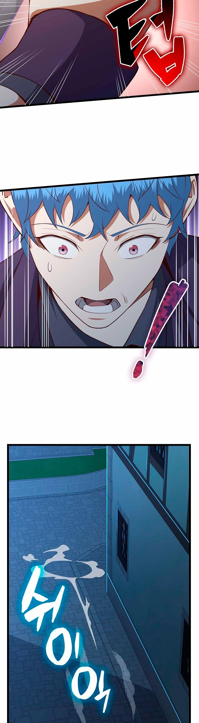 El dinero del Lord no disminuye Capítulo 72 - Page 26