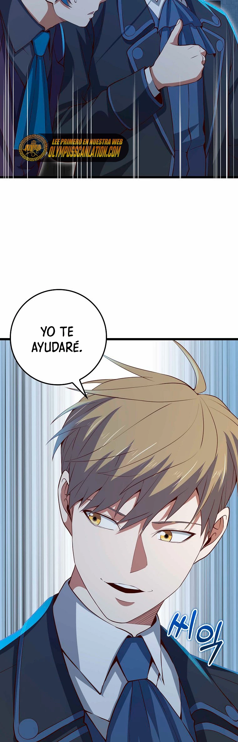 El dinero del Lord no disminuye Capítulo 72 - Page 44