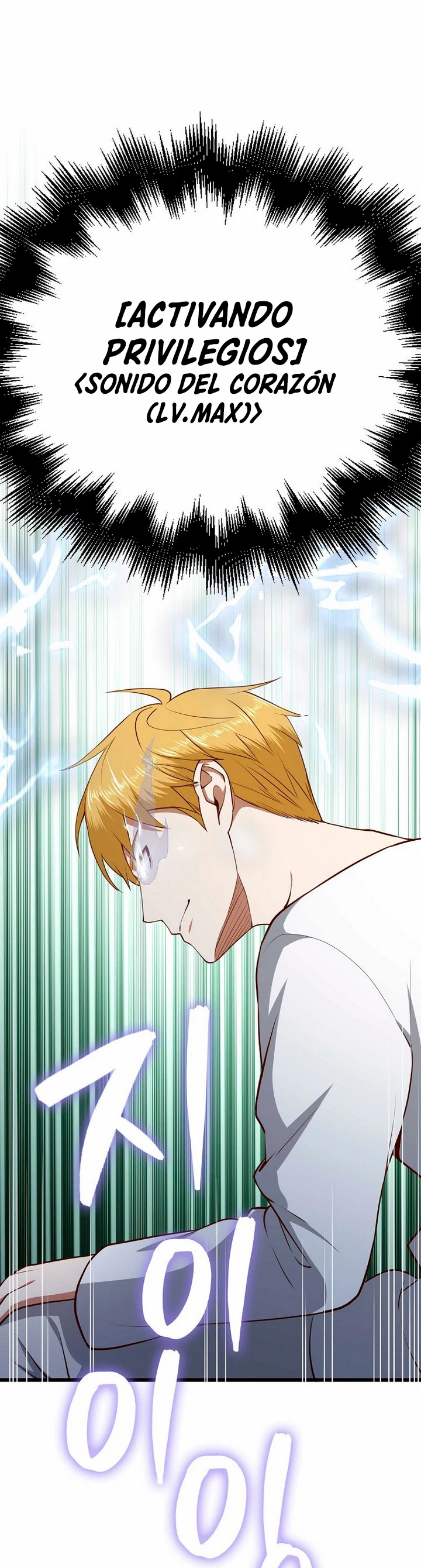 El dinero del Lord no disminuye Capítulo 77 - Page 58