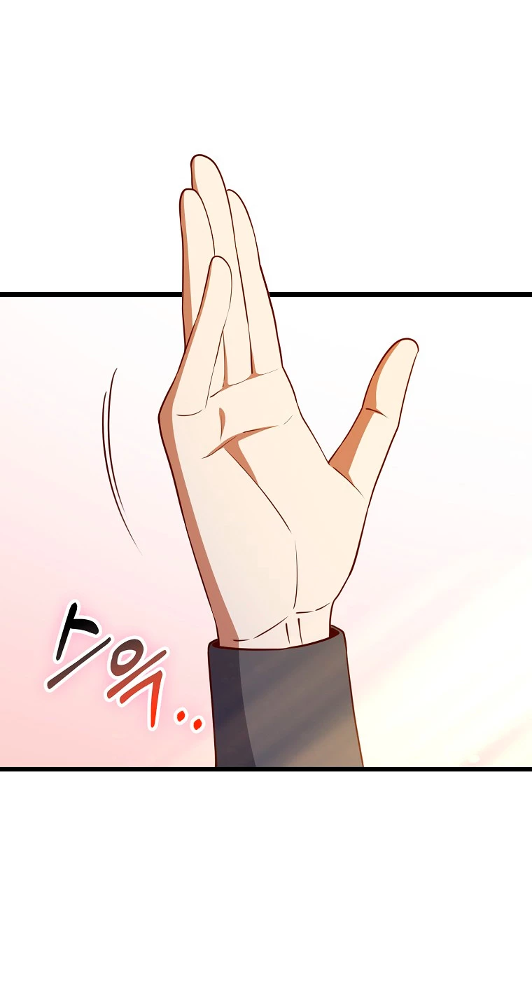 El dinero del Lord no disminuye Capítulo 81 - Page 40