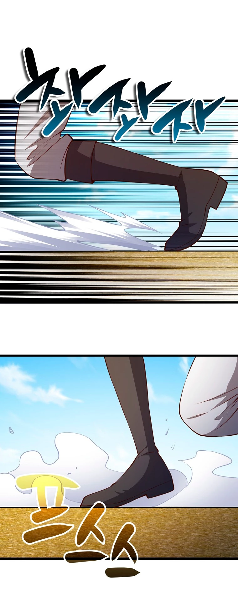 El dinero del Lord no disminuye Capítulo 82 - Page 20