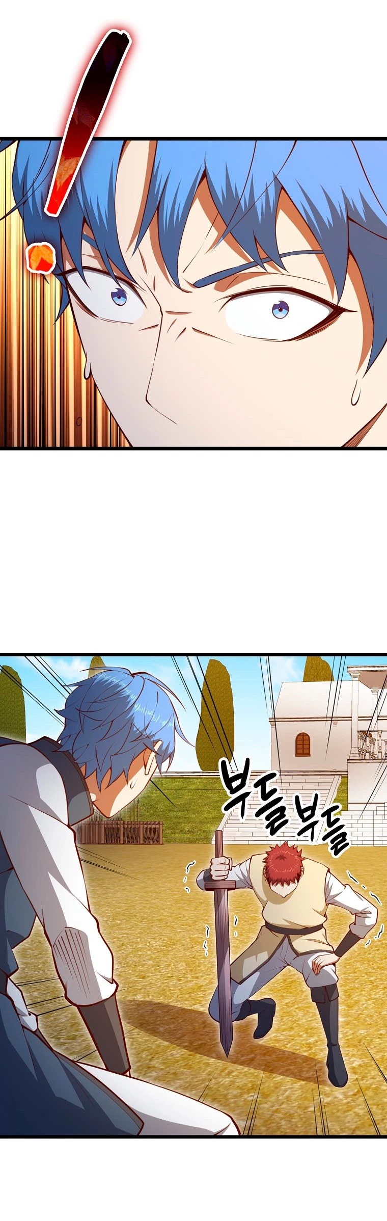 El dinero del Lord no disminuye Capítulo 82 - Page 23