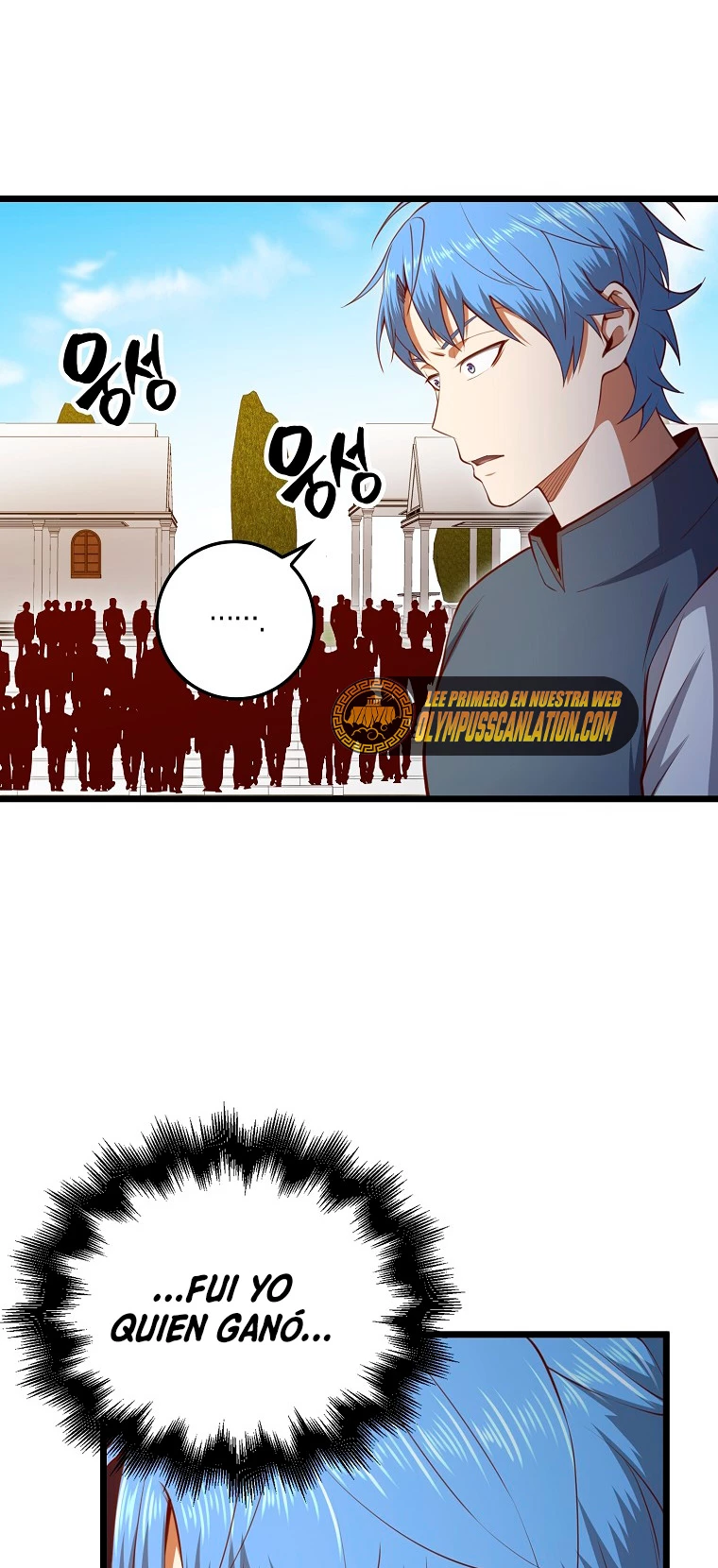 El dinero del Lord no disminuye Capítulo 82 - Page 45