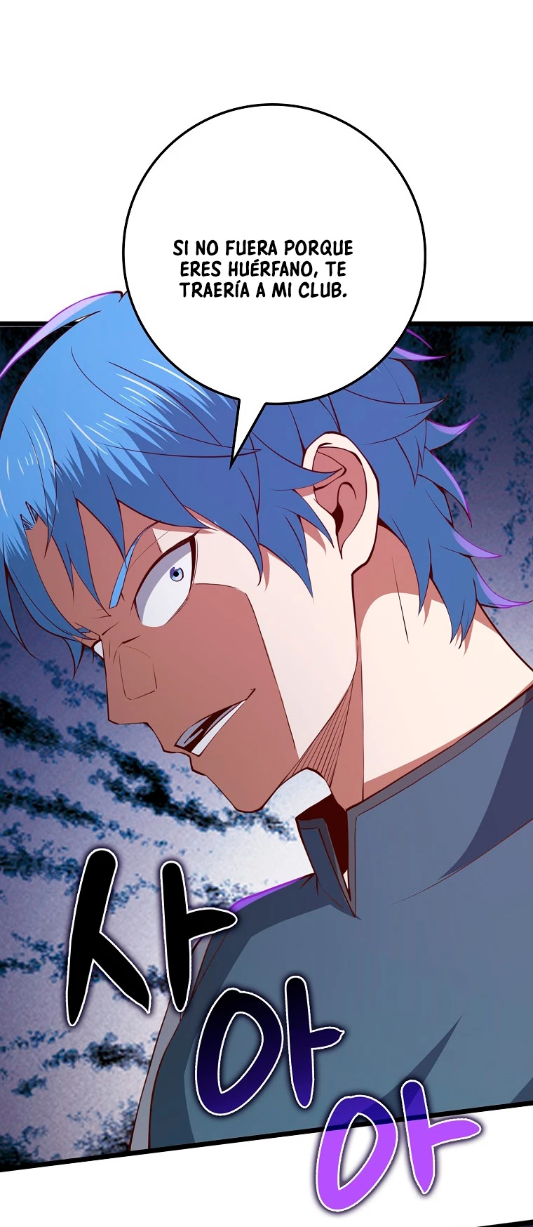 El dinero del Lord no disminuye Capítulo 82 - Page 6