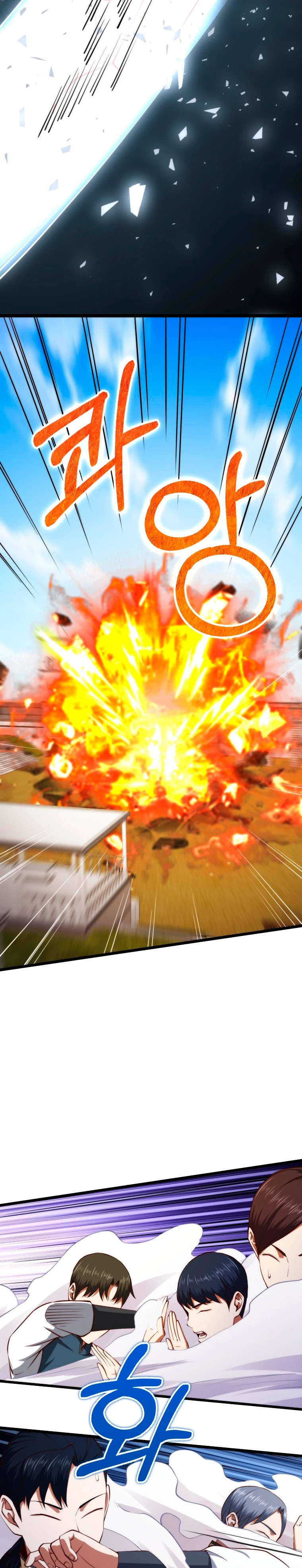 El dinero del Lord no disminuye Capítulo 84 - Page 21