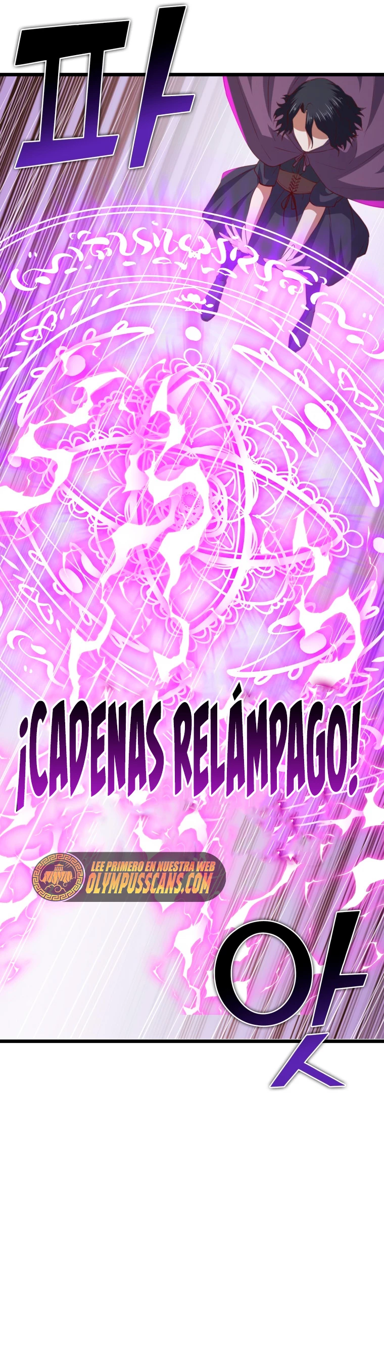 El dinero del Lord no disminuye Capítulo 87 - Page 32