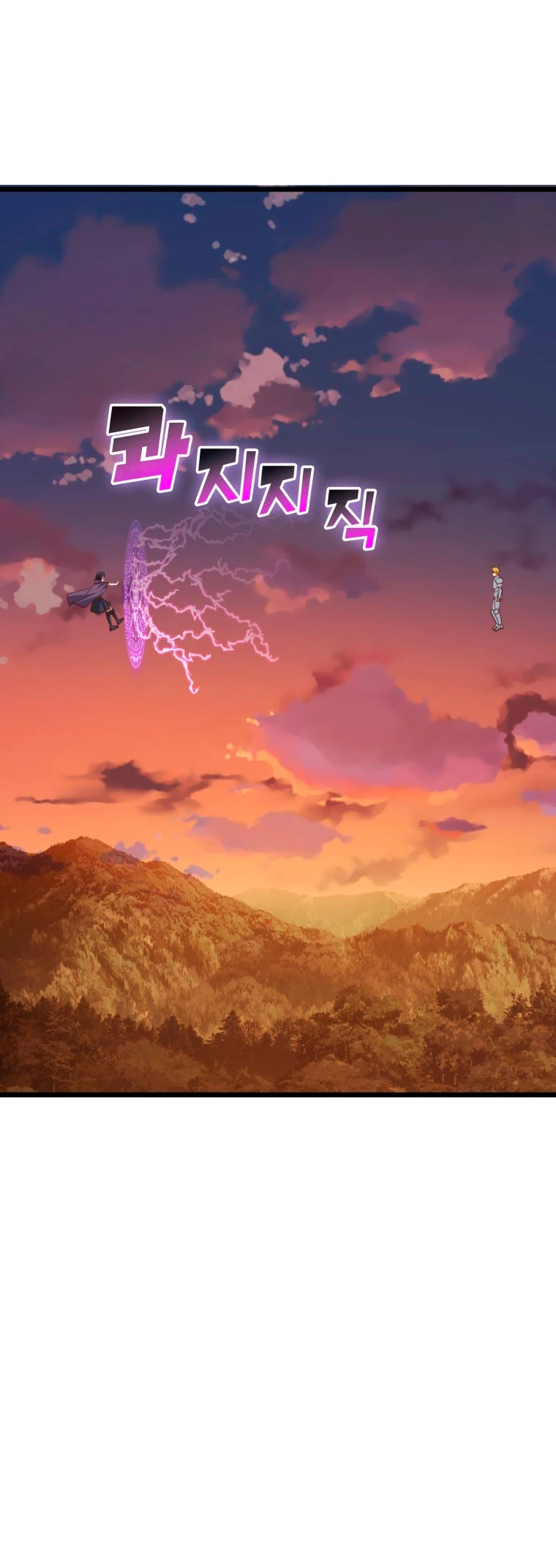 El dinero del Lord no disminuye Capítulo 87 - Page 33