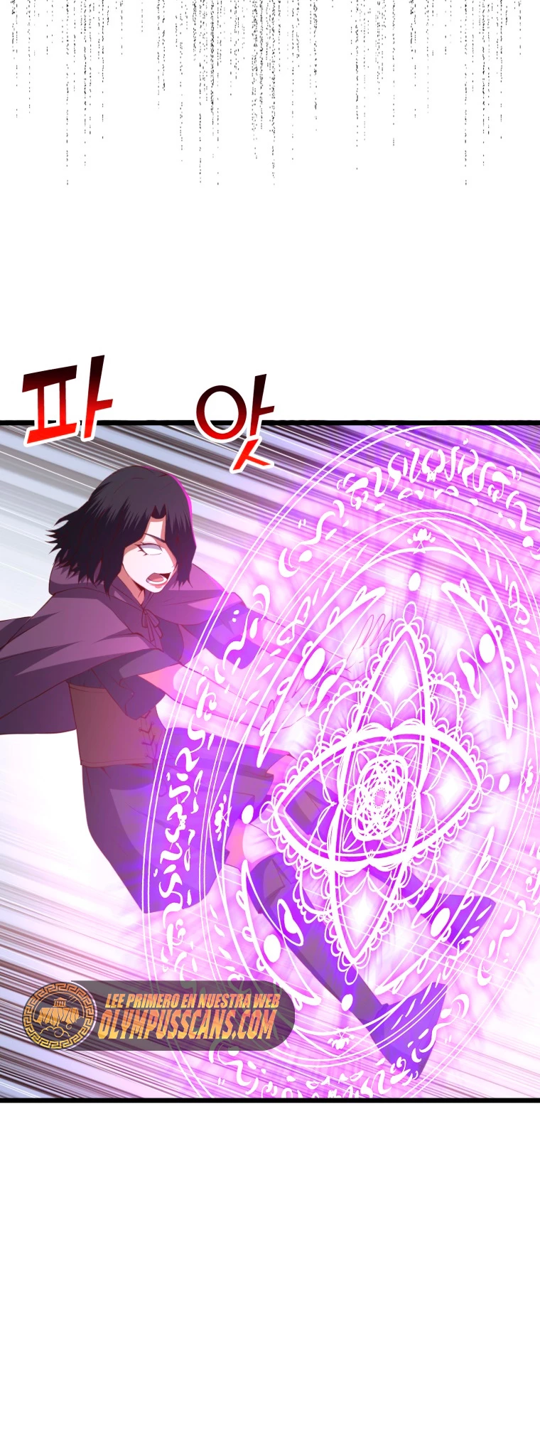 El dinero del Lord no disminuye Capítulo 87 - Page 6