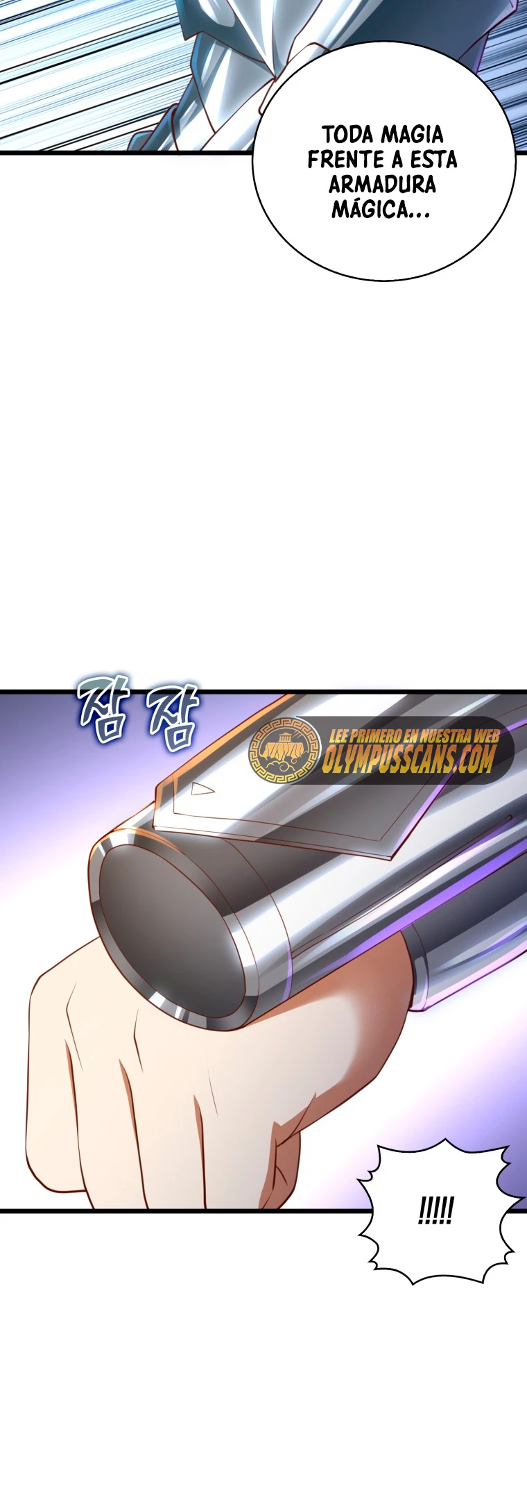 El dinero del Lord no disminuye Capítulo 87 - Page 71