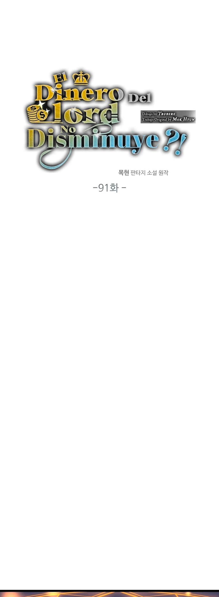 El dinero del Lord no disminuye Capítulo 91 - Page 13