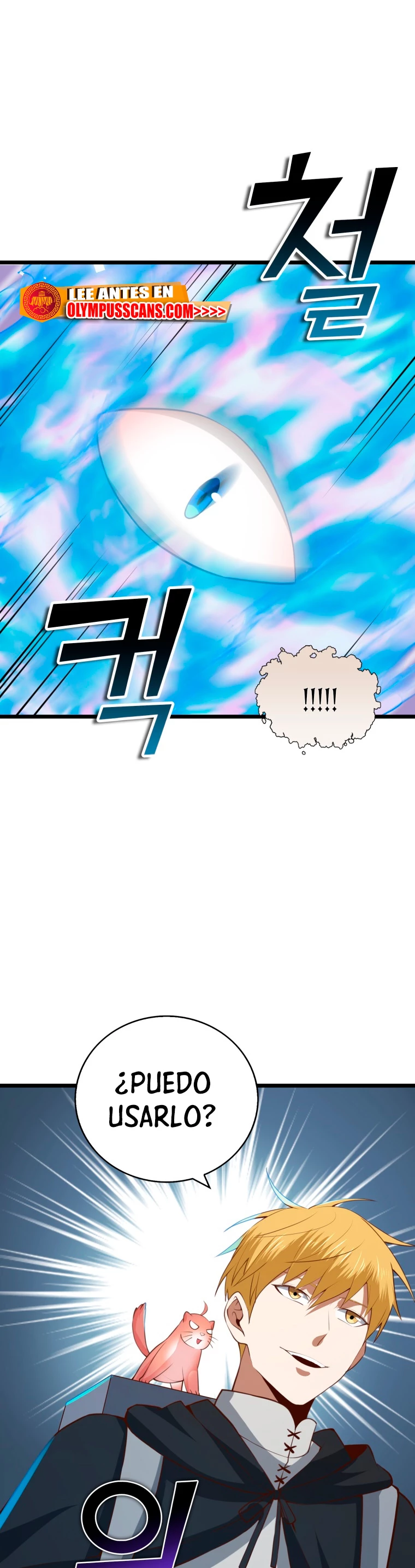 El dinero del Lord no disminuye Capítulo 91 - Page 2