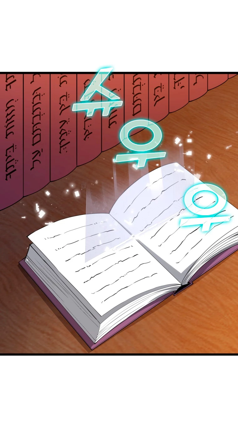 El dinero del Lord no disminuye Capítulo 91 - Page 20