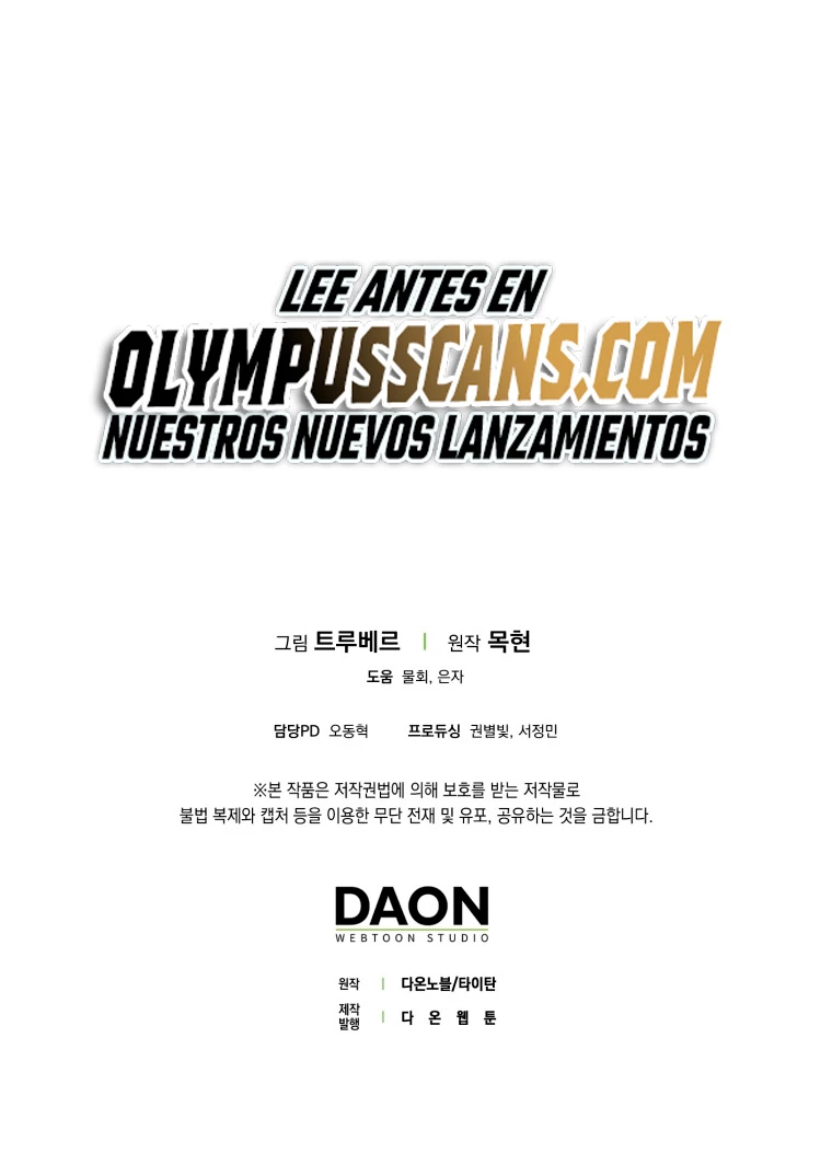 El dinero del Lord no disminuye Capítulo 91 - Page 75