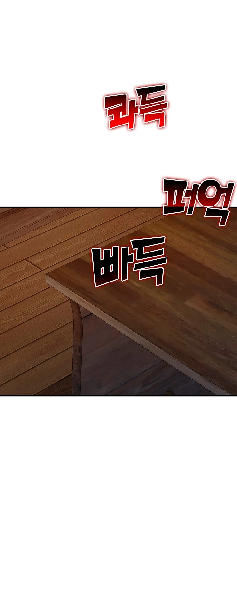 El dinero del Lord no disminuye Capítulo 92 - Page 45