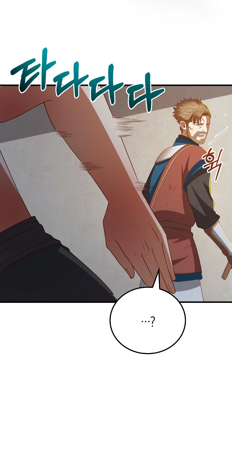 El dinero del Lord no disminuye Capítulo 95 - Page 38