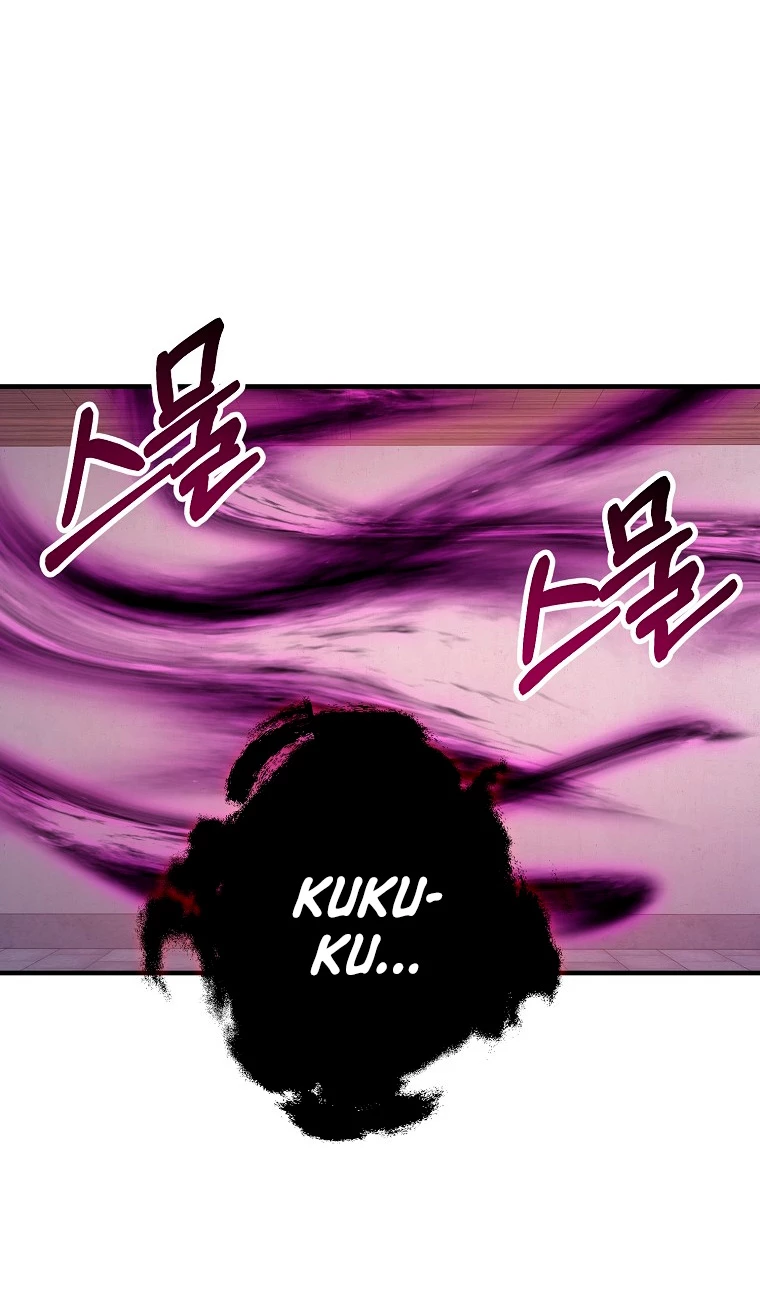 El dinero del Lord no disminuye Capítulo 95 - Page 48