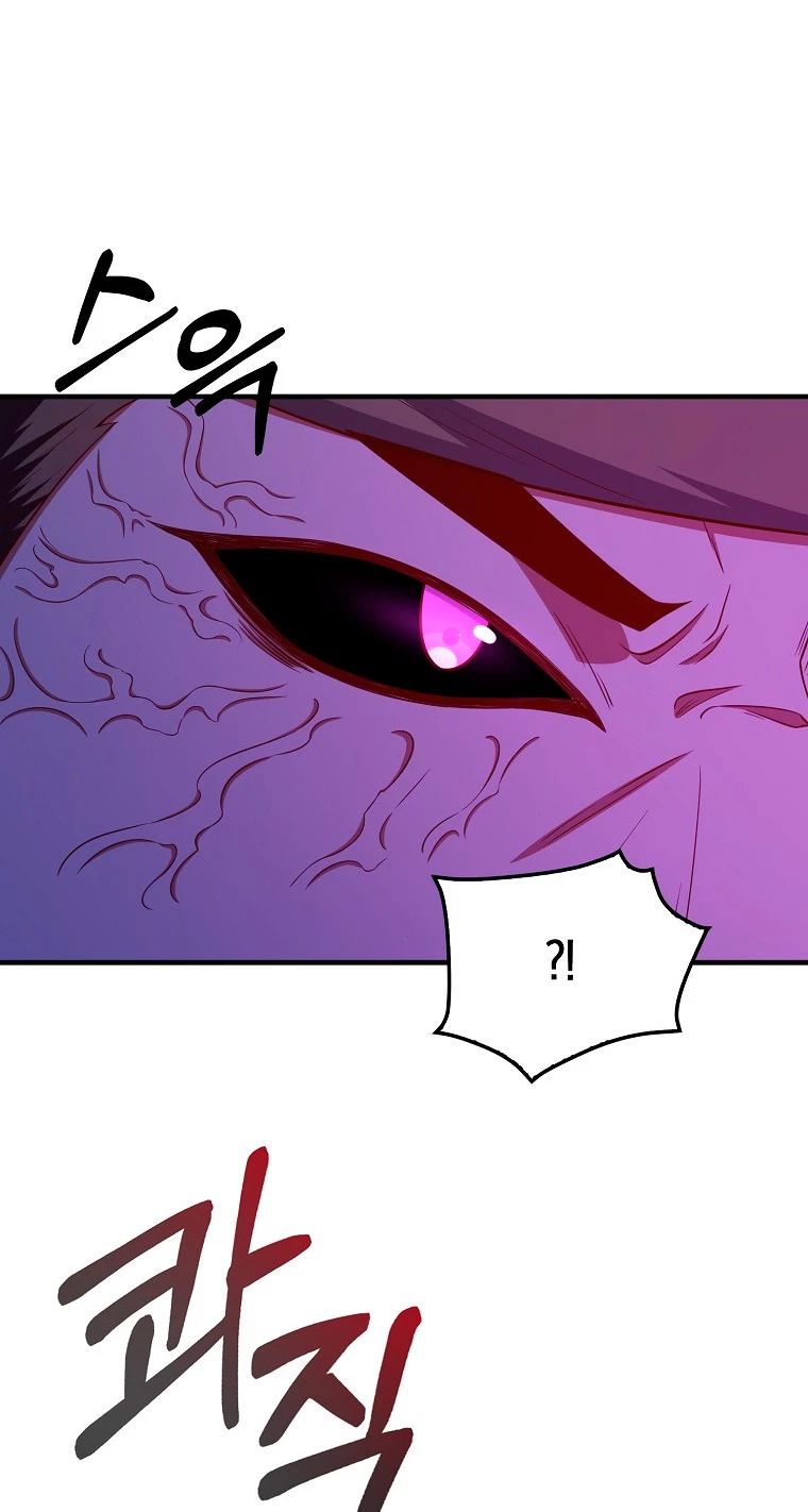 El dinero del Lord no disminuye Capítulo 95 - Page 52