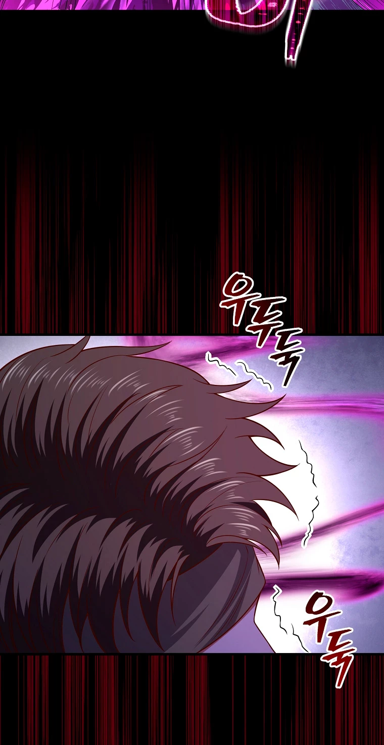 El dinero del Lord no disminuye Capítulo 96 - Page 44