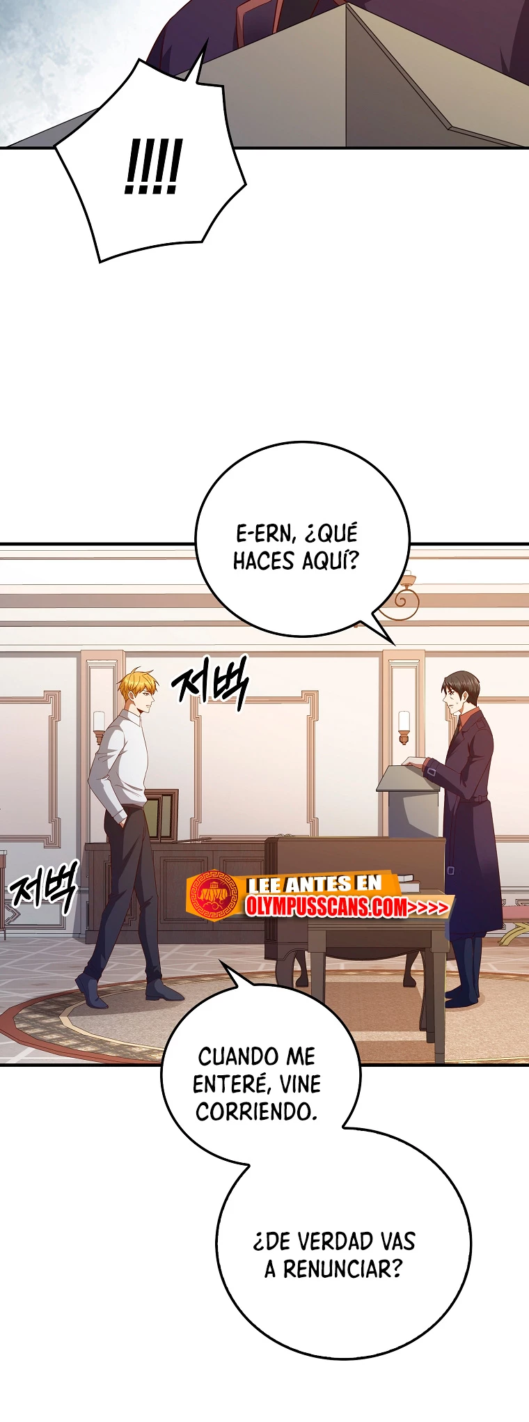 El dinero del Lord no disminuye Capítulo 97 - Page 28