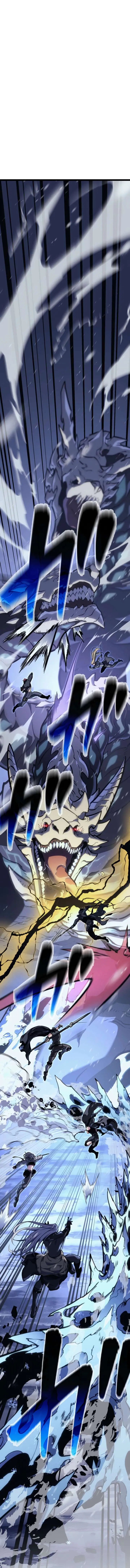 El Stream del Reencarnado Capítulo 1 - Page 23