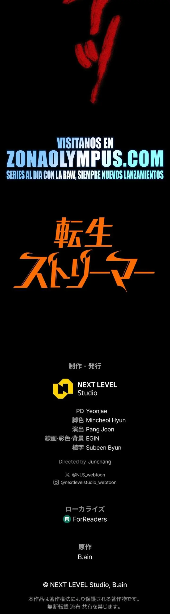 El Stream del Reencarnado Capítulo 1 - Page 36