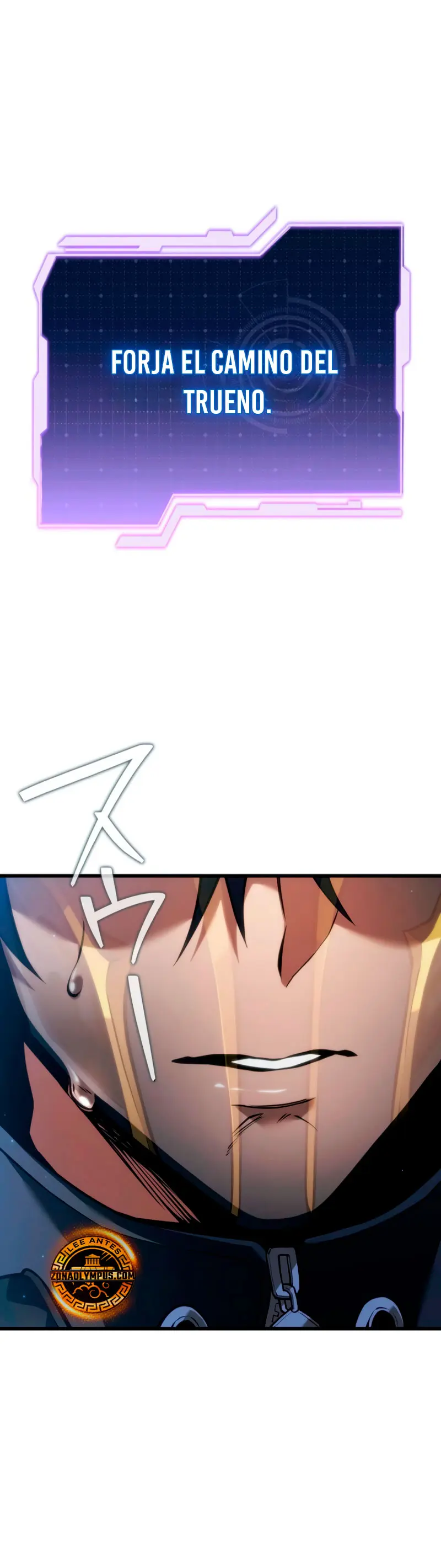 El Stream del Reencarnado Capítulo 17 - Page 1