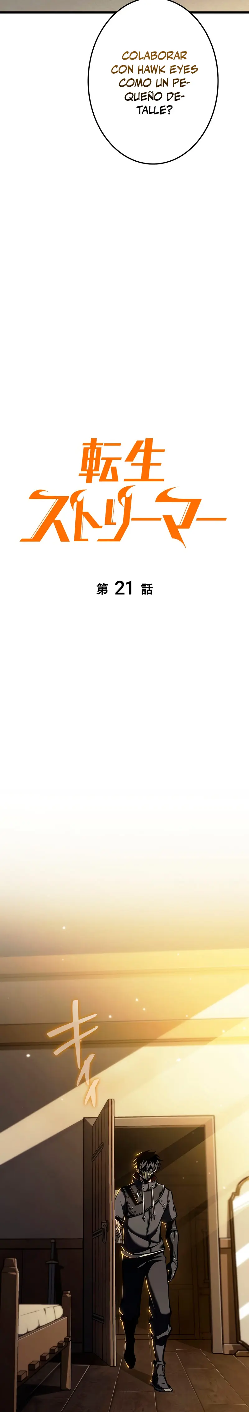El Stream del Reencarnado Capítulo 21 - Page 14