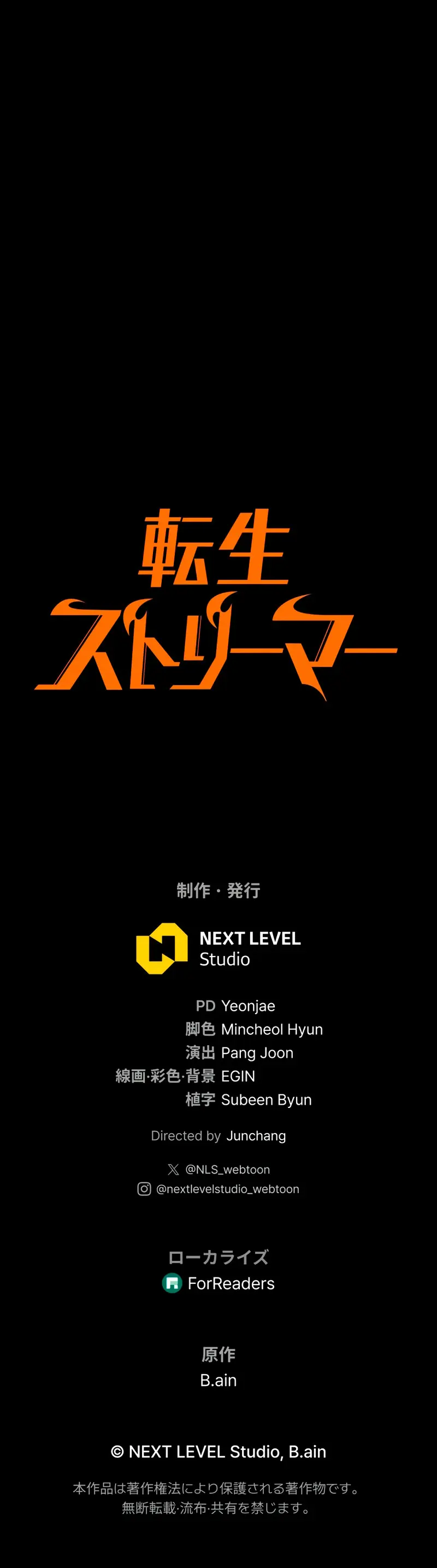 El Stream del Reencarnado Capítulo 23 - Page 39