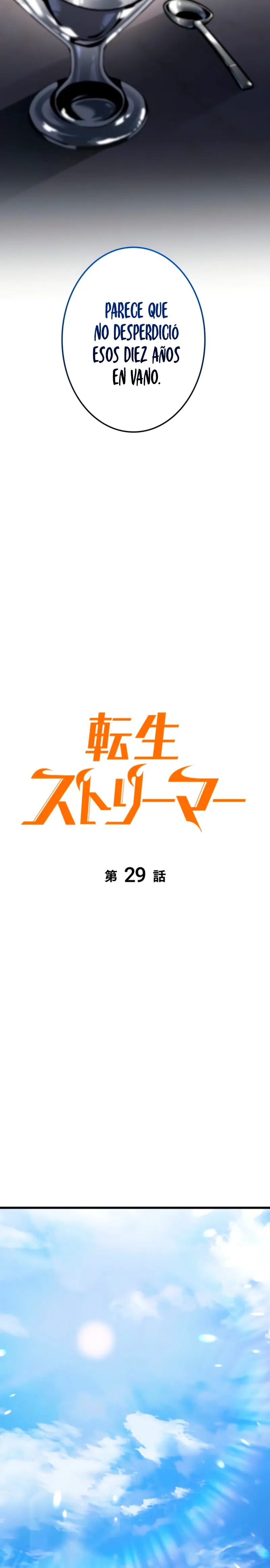 El Stream del Reencarnado Capítulo 29 - Page 13