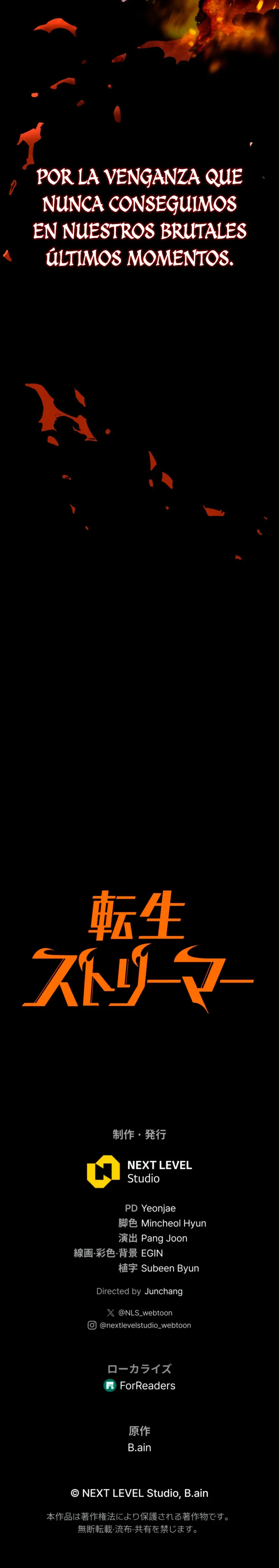 El Stream del Reencarnado Capítulo 4 - Page 48