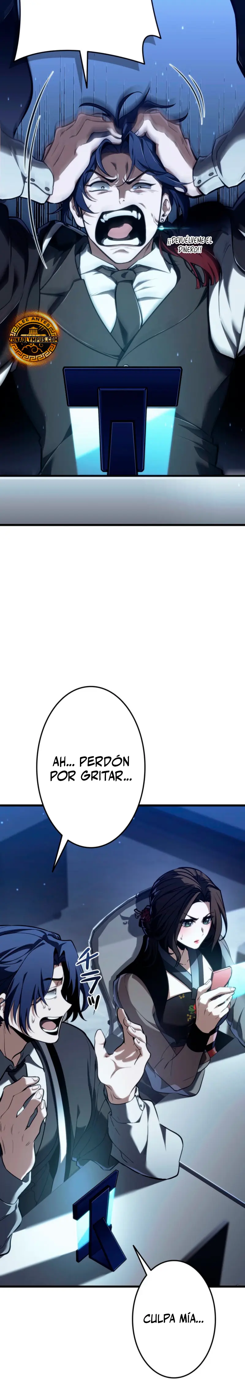 El Stream del Reencarnado Capítulo 7 - Page 17