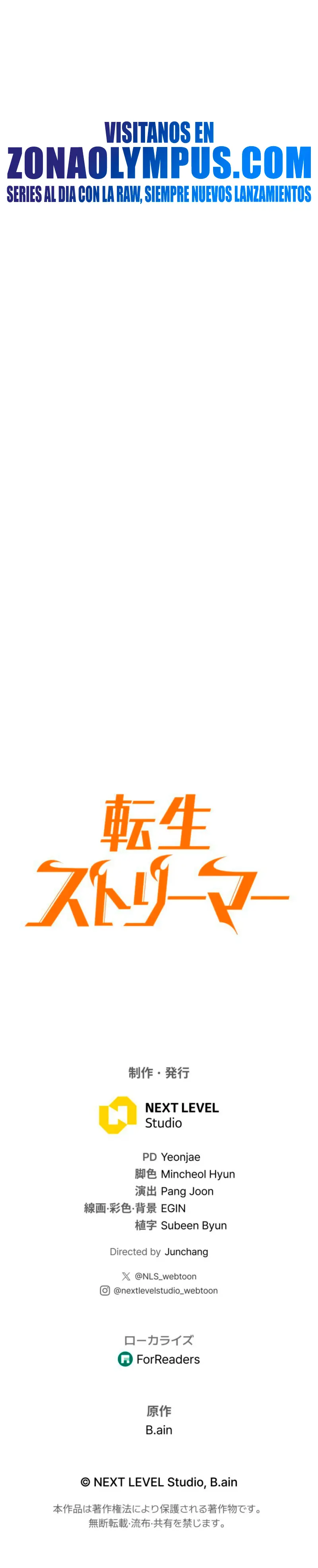 El Stream del Reencarnado Capítulo 8 - Page 46