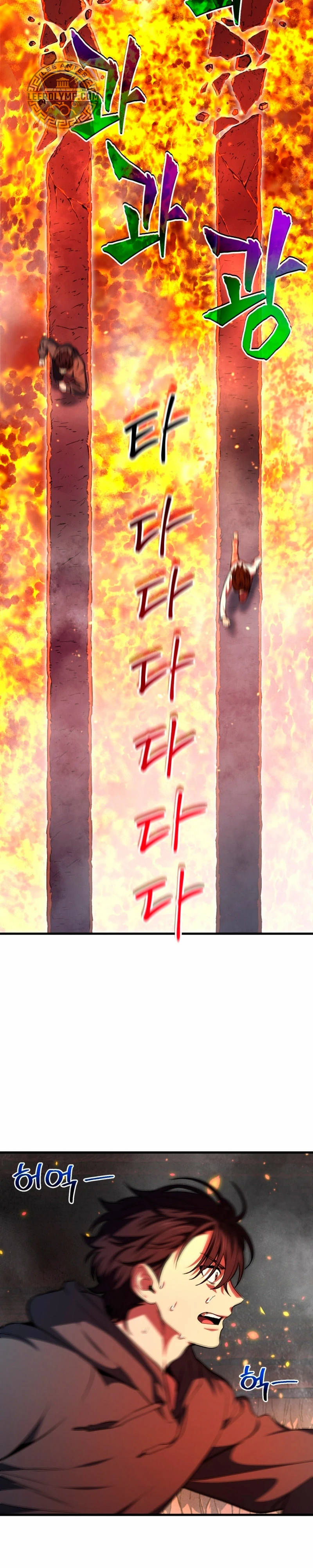 Resurrección solitaria Capítulo 1 - Page 56