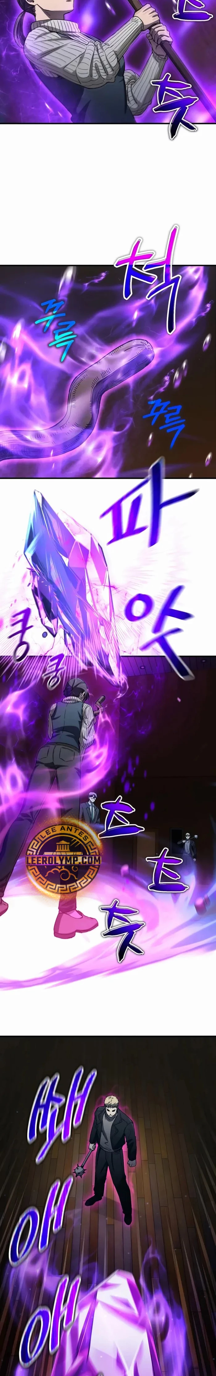 Resurrección solitaria Capítulo 15 - Page 16