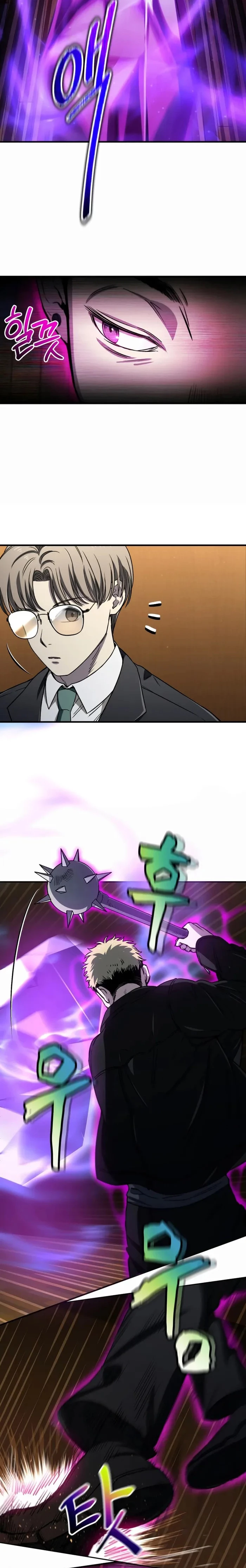 Resurrección solitaria Capítulo 15 - Page 17