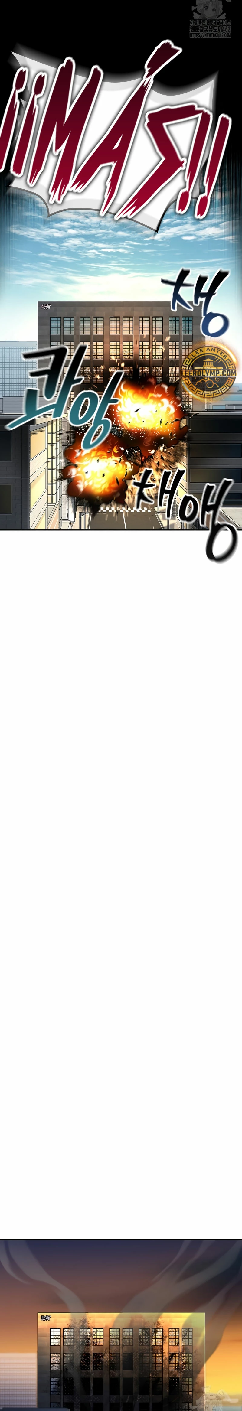 Resurrección solitaria Capítulo 27 - Page 12