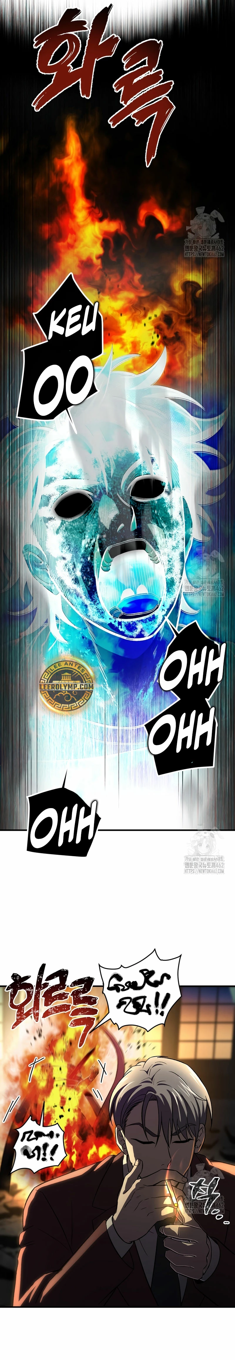 Resurrección solitaria Capítulo 27 - Page 22