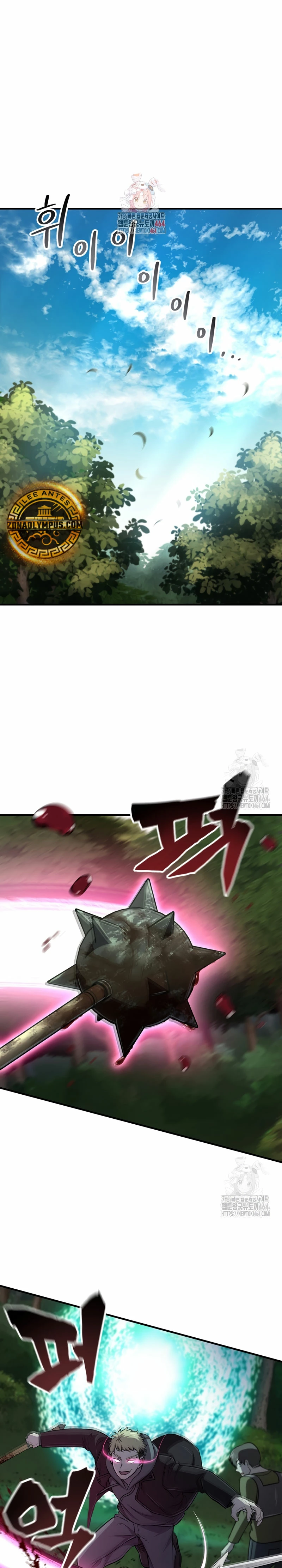 Resurrección solitaria Capítulo 31 - Page 2