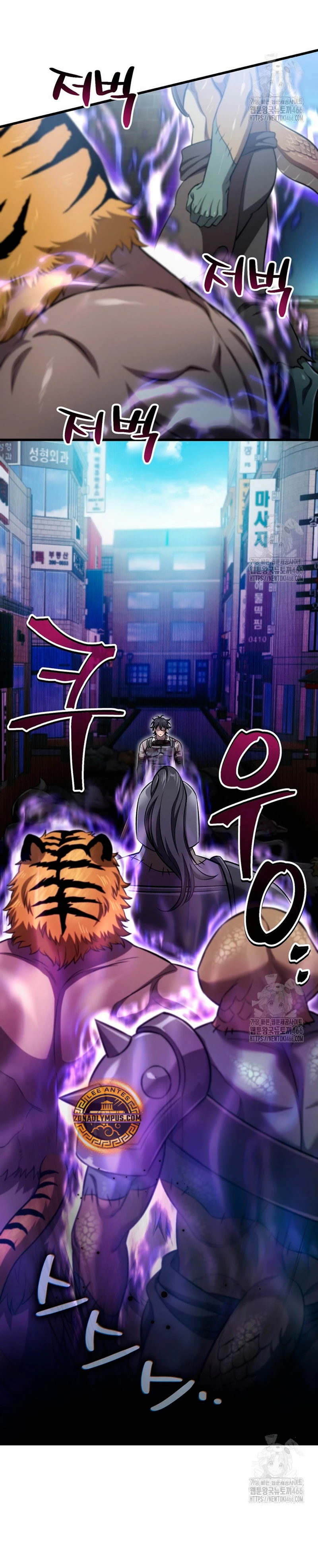 Resurrección solitaria Capítulo 36 - Page 14