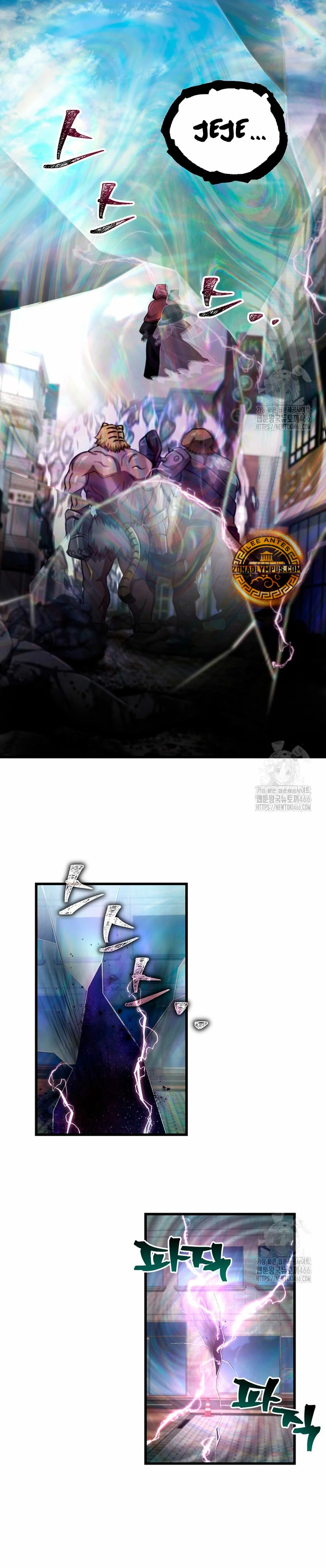 Resurrección solitaria Capítulo 36 - Page 18