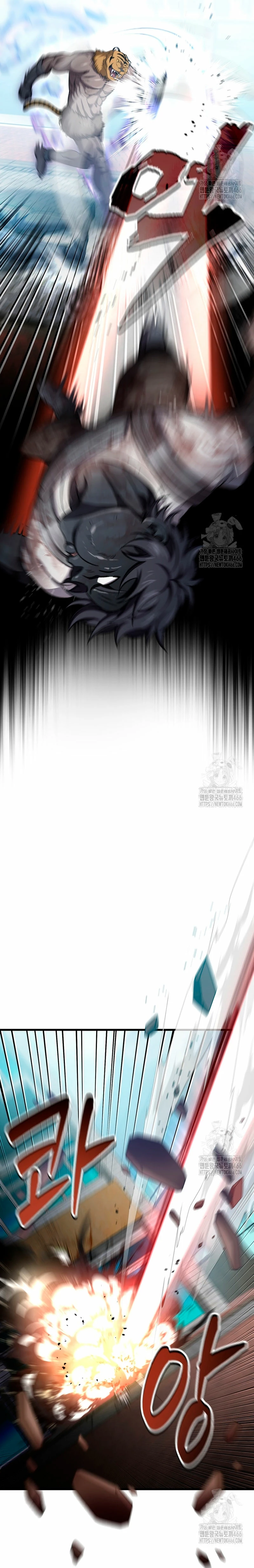 Resurrección solitaria Capítulo 37 - Page 15